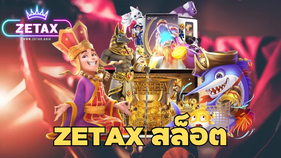 zetax